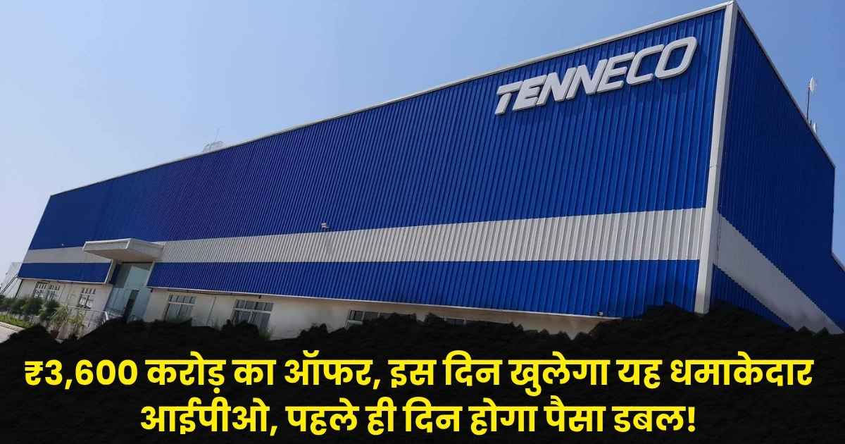 Tenneco Clean Air India IPO