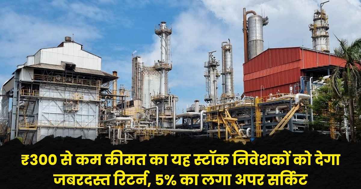 Zuari Agro Chemicals