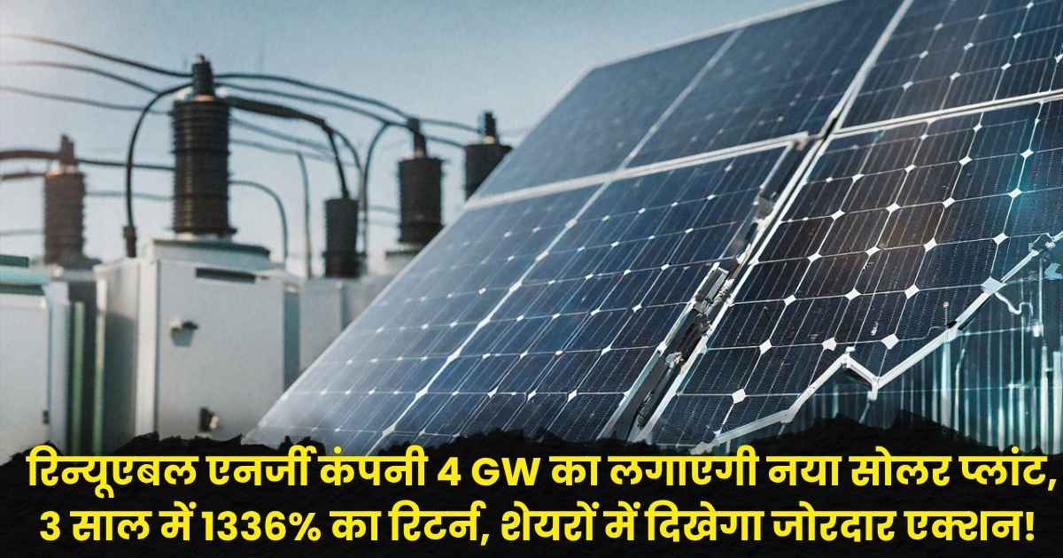 Websol Energy Share Price